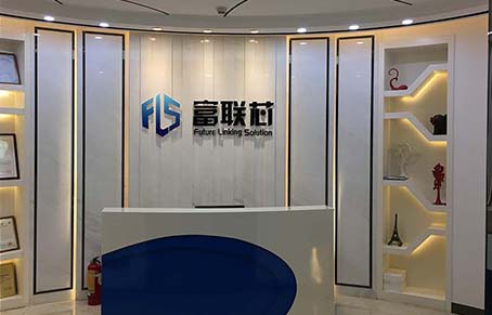 智慧养老应用解决方案 - 富联芯