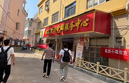 富联芯团队受邀参访考察鄱阳县智慧养老试点工作